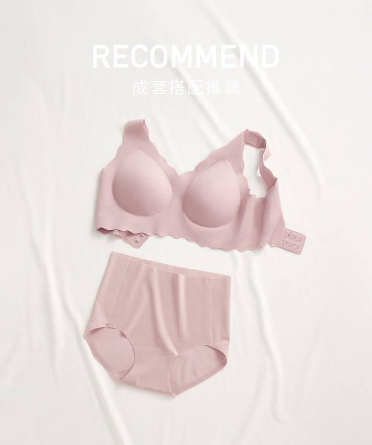 成套穿搭推薦：女 · 無痕V領可拆式Bra背心,女 · 無痕高腰內褲