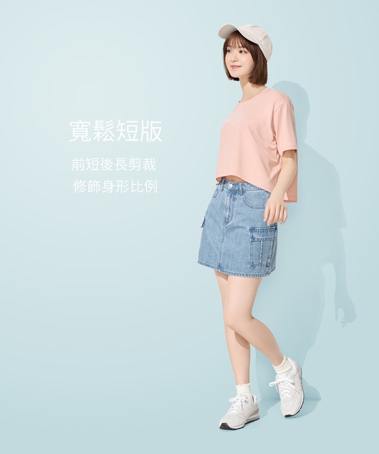 涼感寬短版上衣-女