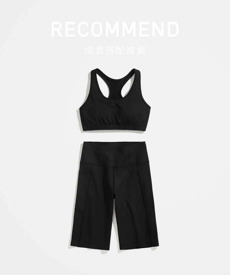 成套穿搭推薦：女 · 吸排附口袋中度五分緊身短褲,女 · 運動輕度支撐Bra背心