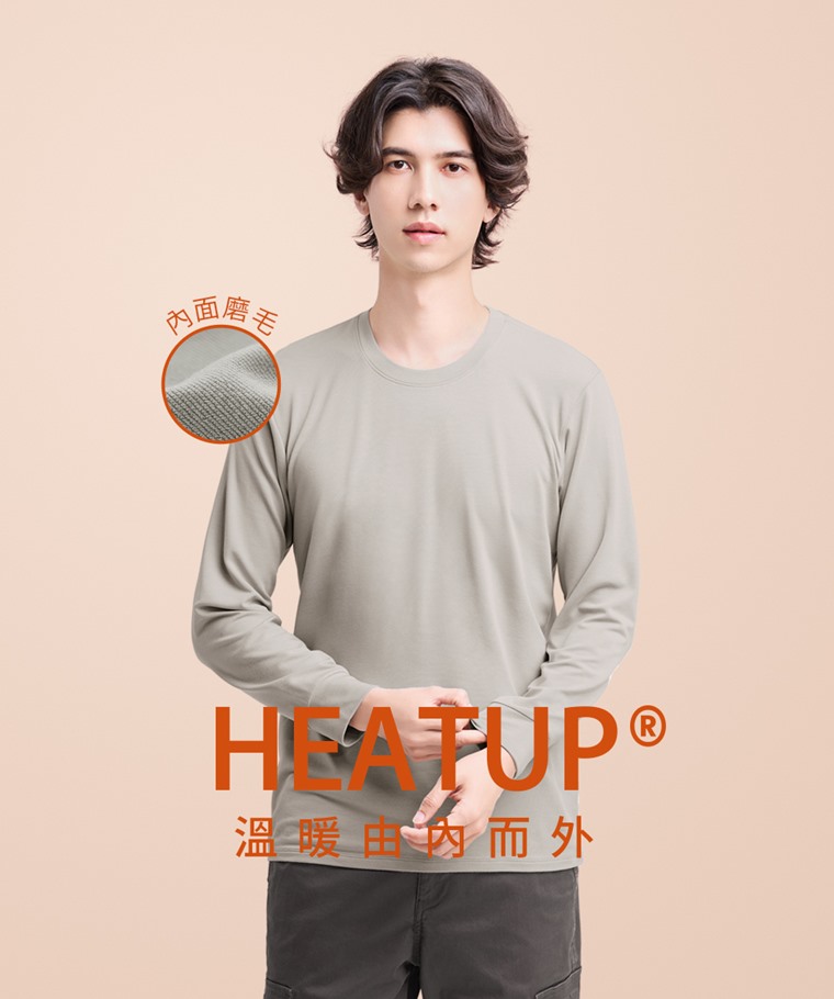 heatup輕磨毛圓領九分袖上衣-男