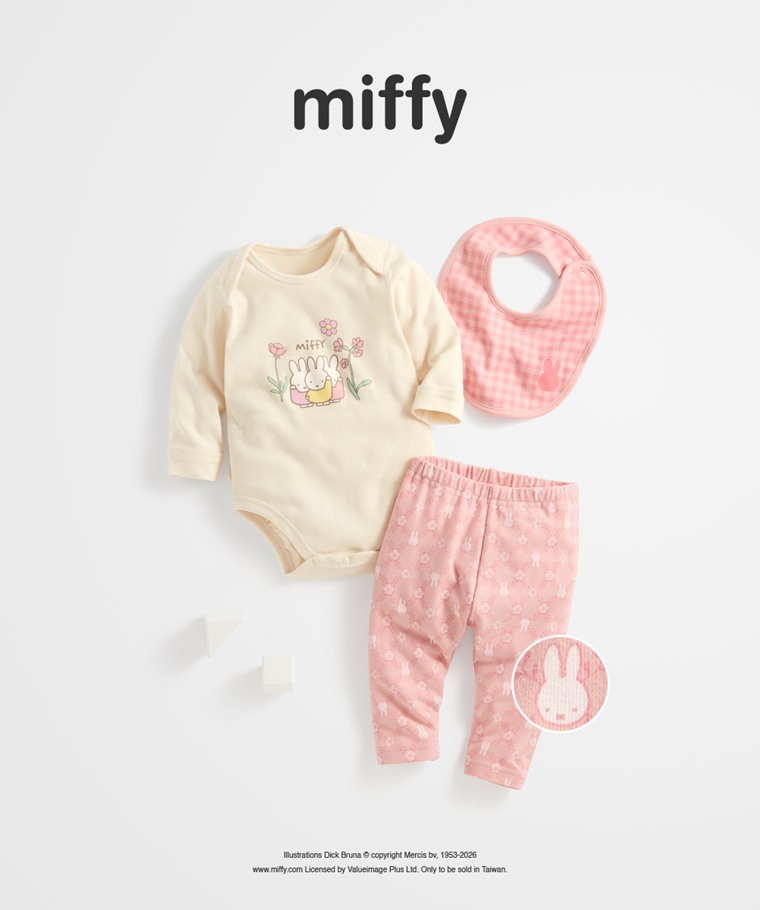 Miffy印花套裝組(3入)-Baby
