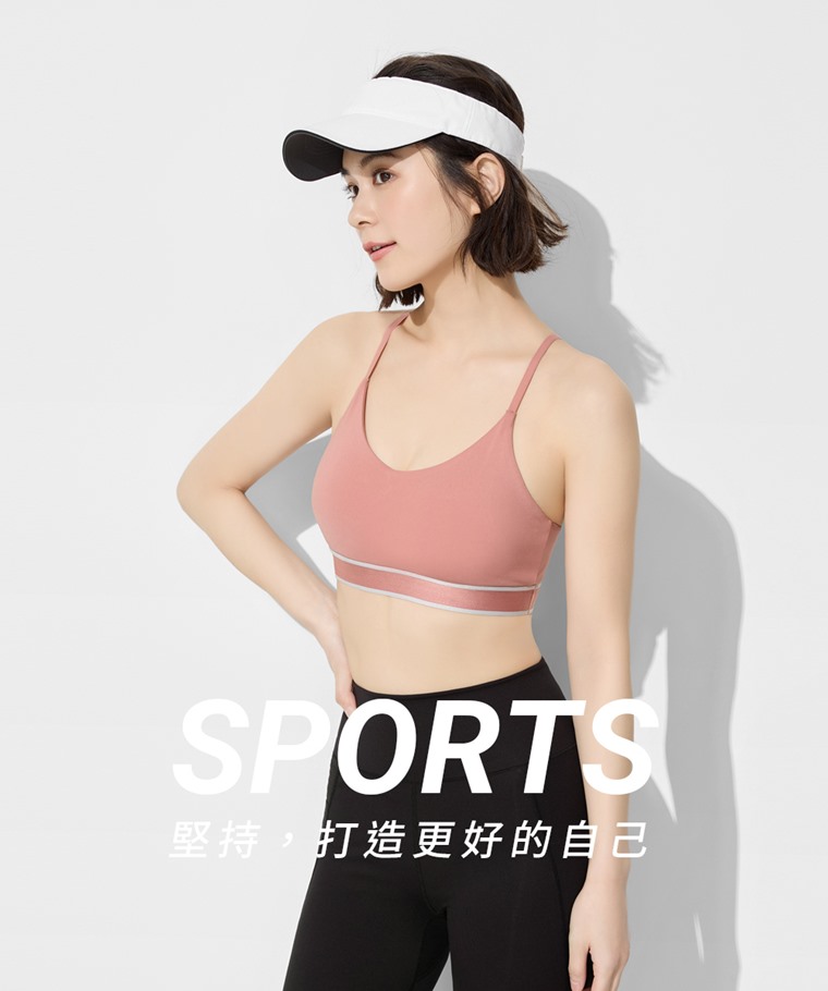 運動輕度支撐細肩帶可拆式Bra背心-女