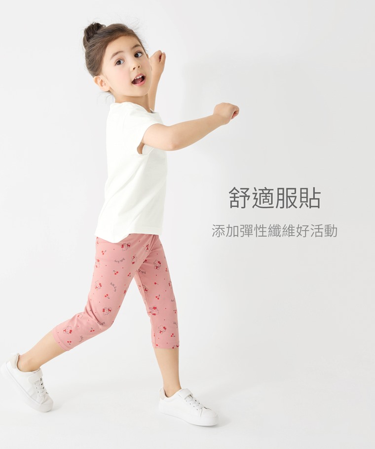 三麗鷗彈力七分內搭褲-童