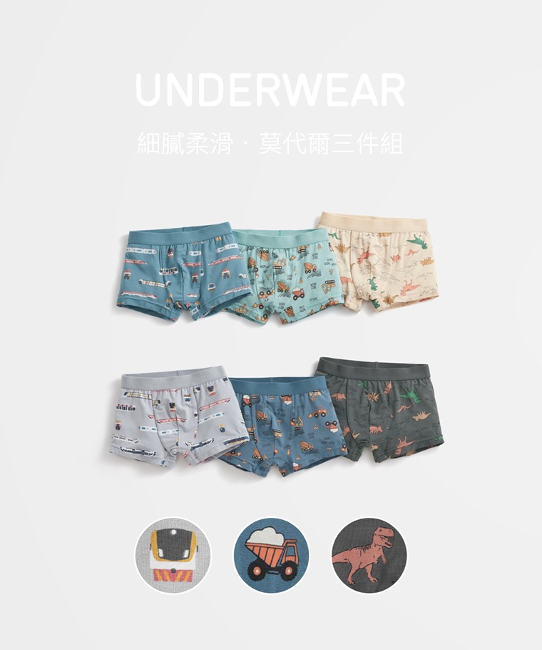 莫代爾印花平口內褲(3入)-男童