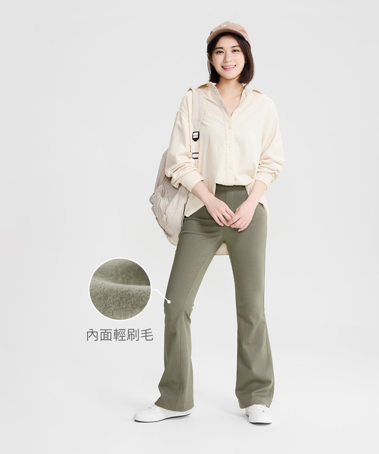 刷毛彈力收腹喇叭褲-女