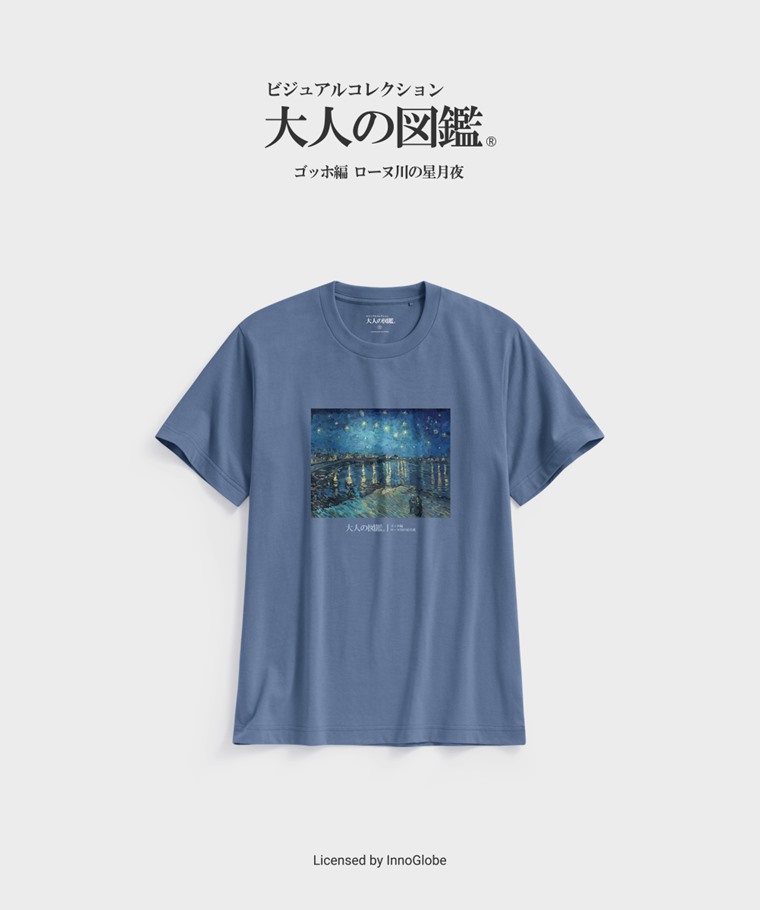 聯名系列T恤-MEN：男 · 大人的圖鑑印花T恤-09