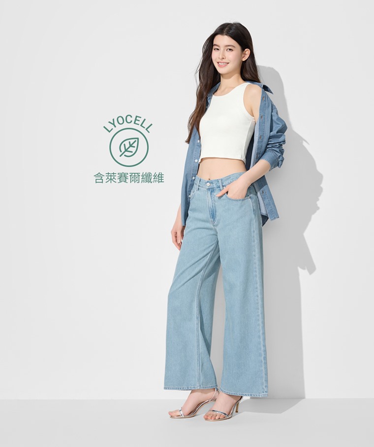 垂墜感牛仔寬褲-女