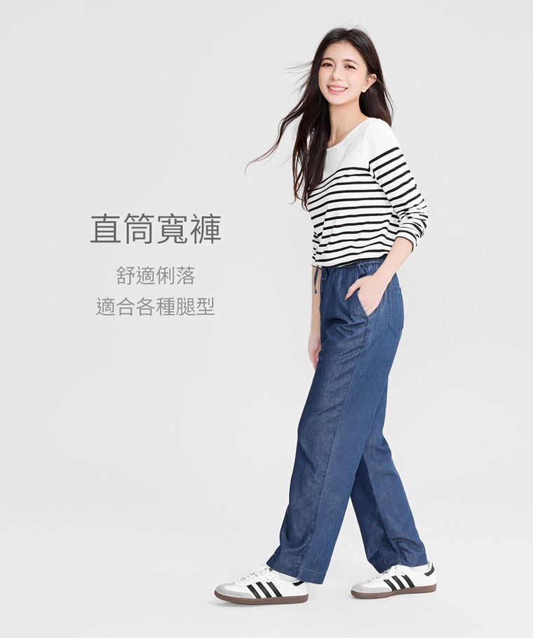 輕薄軟牛仔寬褲-女