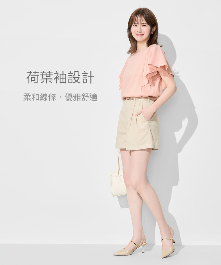 柔滑棉網紗荷葉袖上衣-女