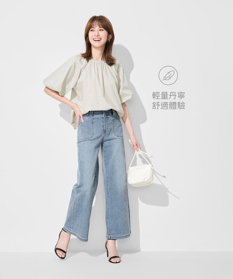 輕量排釦高腰牛仔寬褲-女