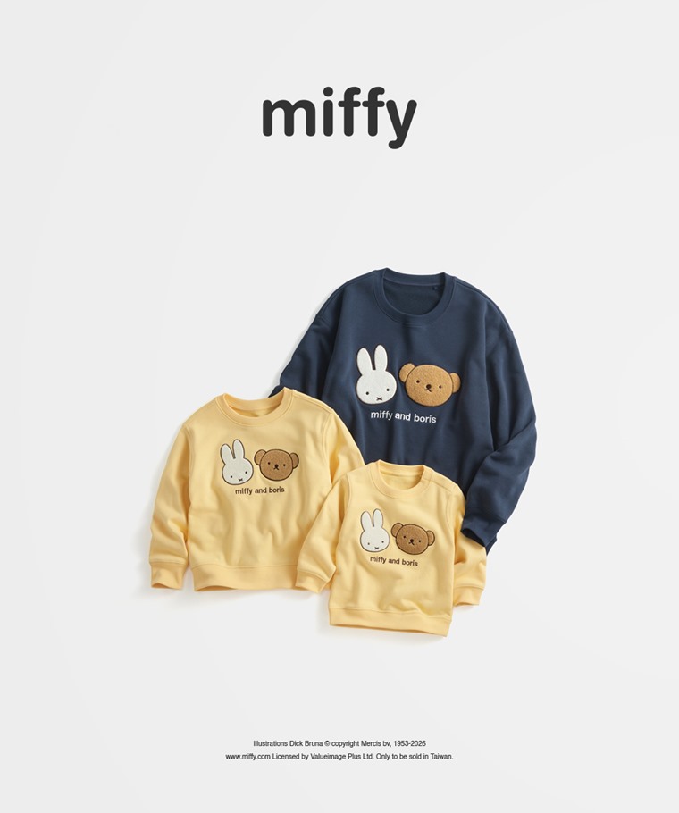 親子/情侶系列：女 · Miffy and Friends毛圈寬版電繡圓領衫-03,Baby · Miffy and Friends毛圈電繡圓領衫-03,童 · Miffy and Friends毛圈電繡圓領衫-03