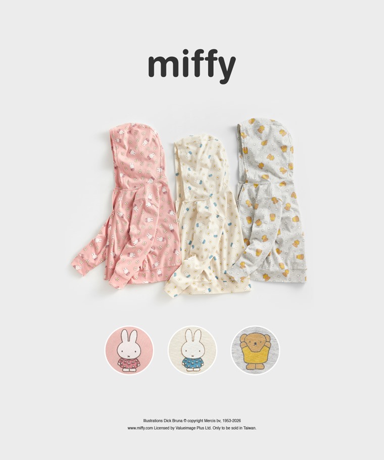 春夏童裝新品：童 · Miffy and Friends純棉連帽外套