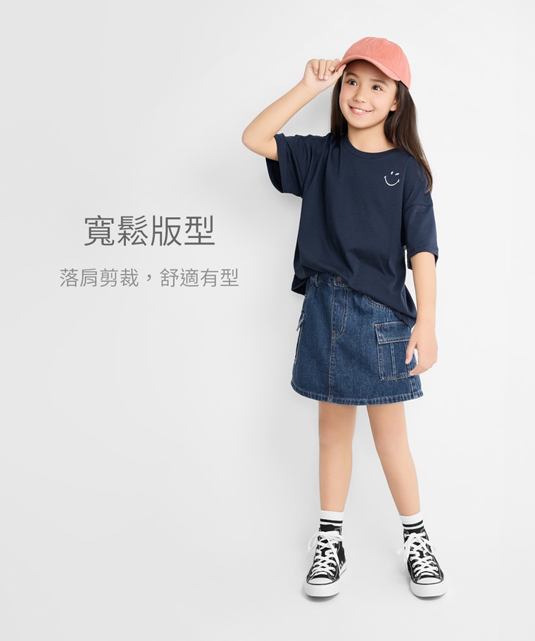 SmileyWorld®寬版印花T恤-04-童