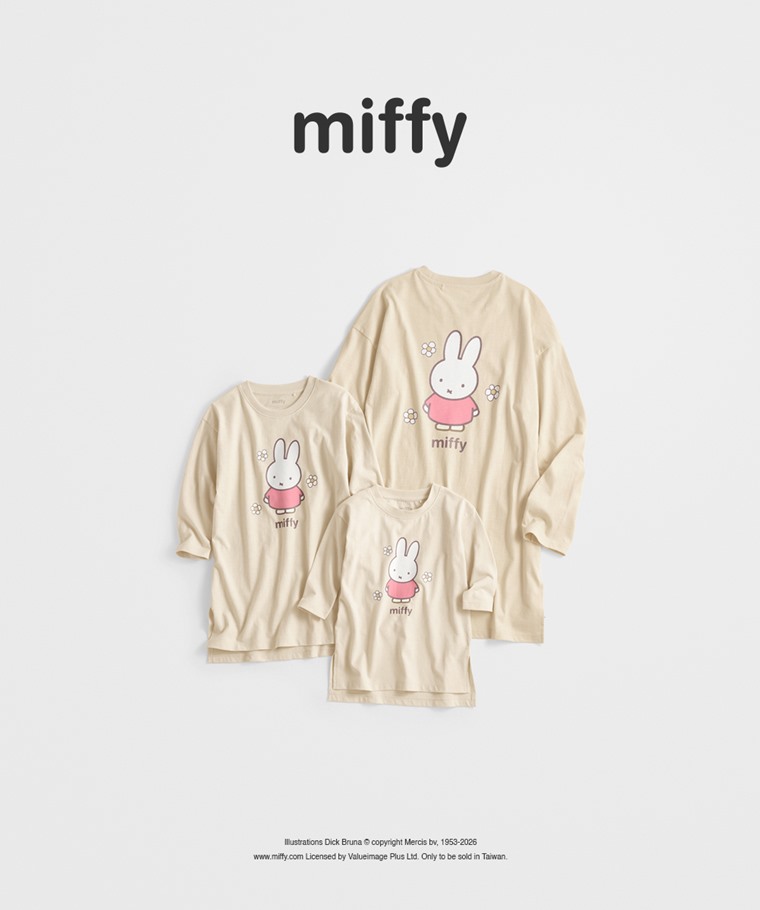 親子/情侶系列：Baby · Miffy竹節棉長版上衣,女 · Miffy竹節棉長版上衣,童 · Miffy竹節棉長版上衣