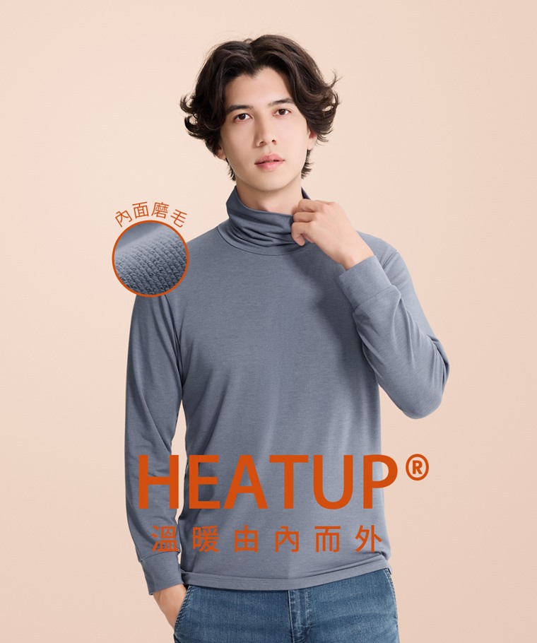 heatup輕磨毛高領九分袖上衣-男