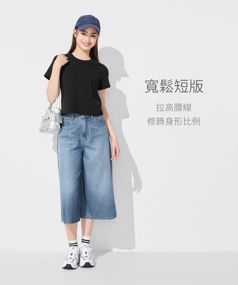 竹節棉圓領短版T恤-女