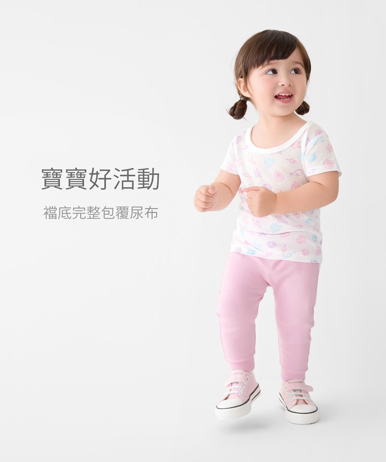 高腰長褲-Baby