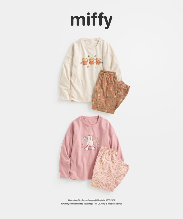 宅家舒適家居系列：女 · Miffy and Friends棉質彈性家居套裝