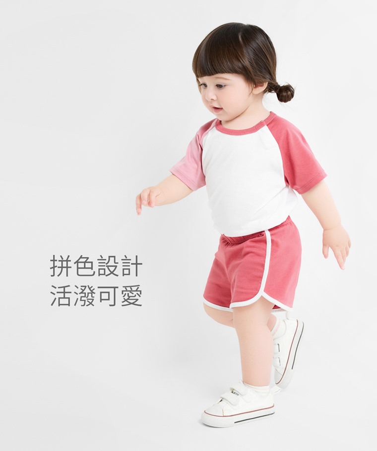 純棉拼色套裝-Baby