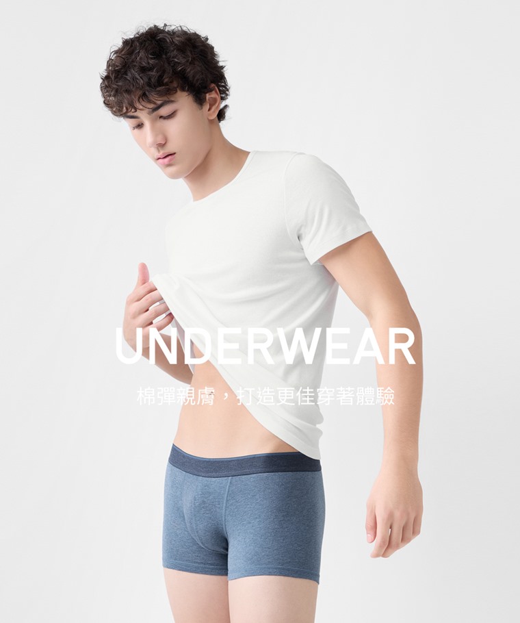 棉質低腰平口內褲-男