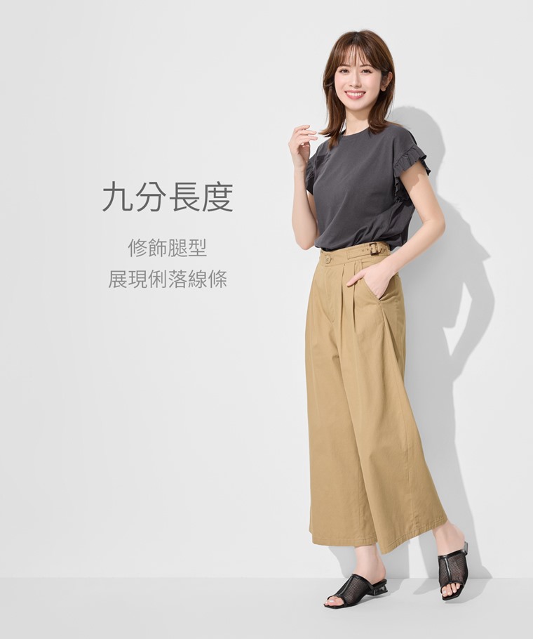 打褶寬褲-女