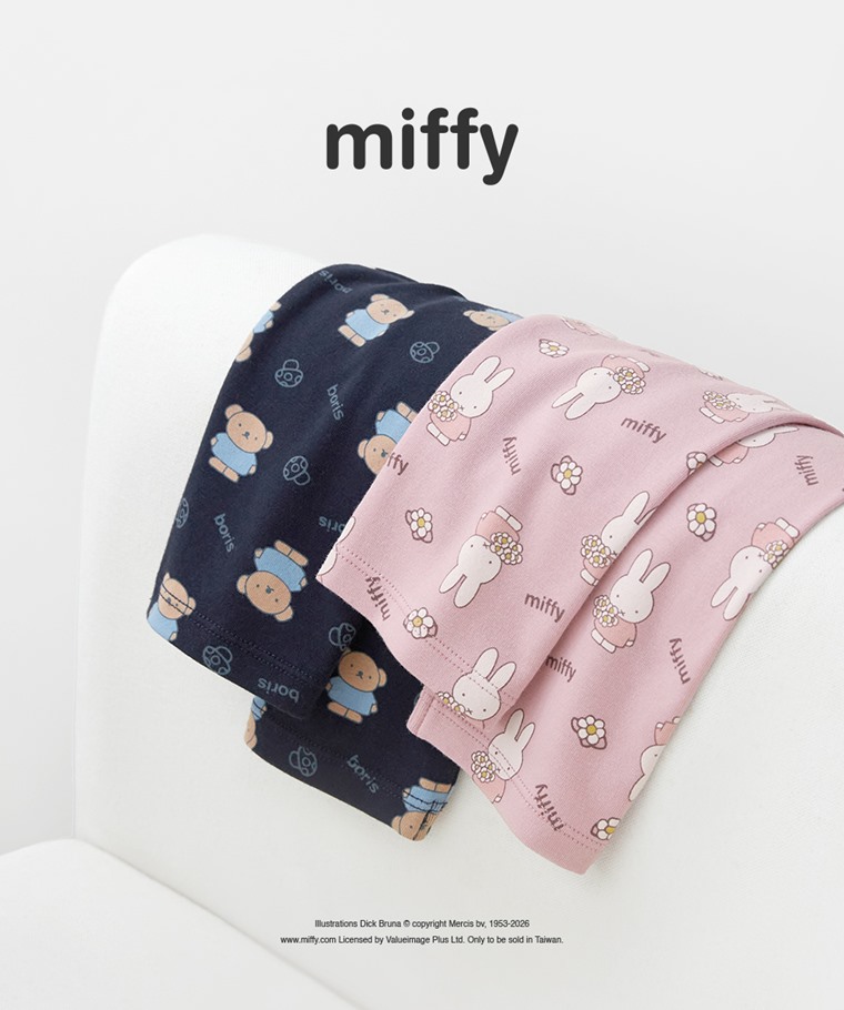 Miffy and Friends彈力九分內搭褲-Baby