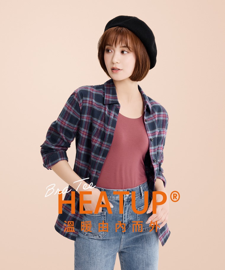 heatup U領Bra八分袖上衣-女