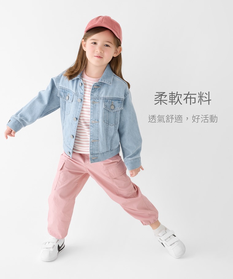 牛仔外套-童 - 經典牛仔外套剪裁，百搭實穿。