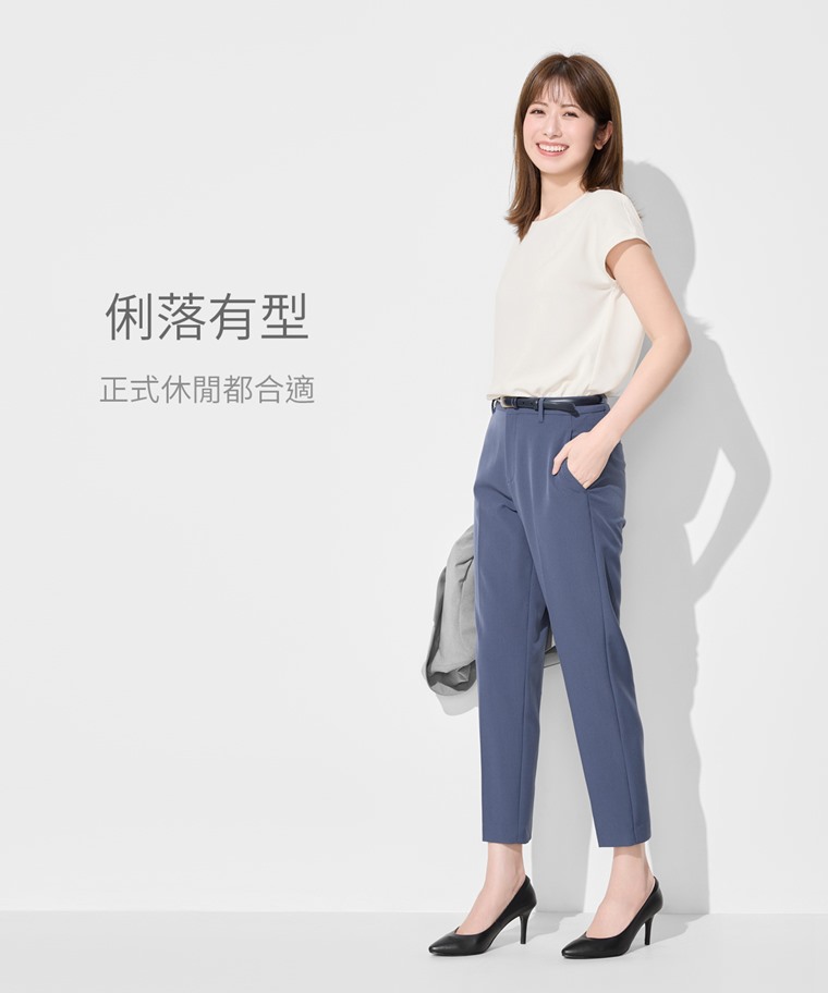 彈性西裝九分褲-女