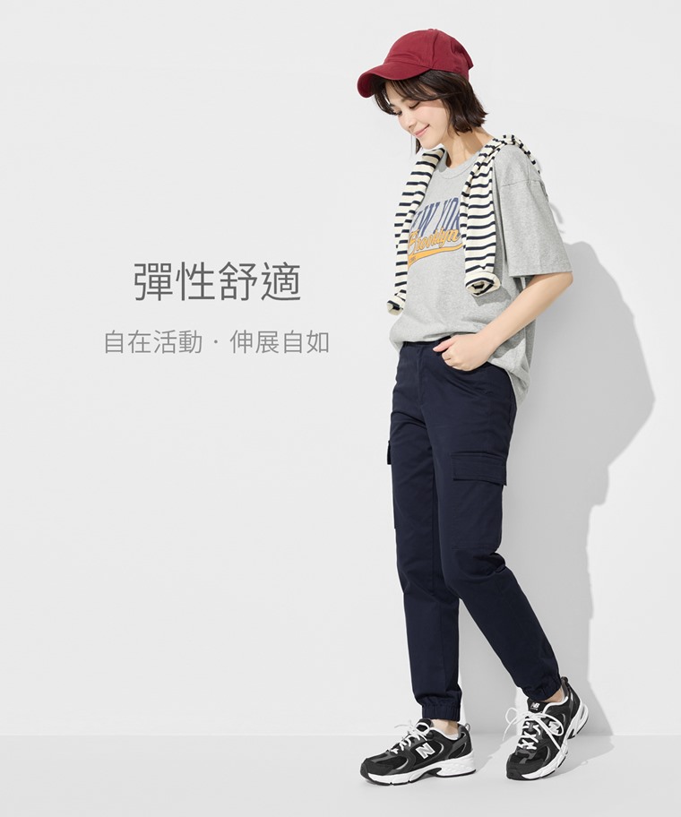 棉質工裝束口褲-女