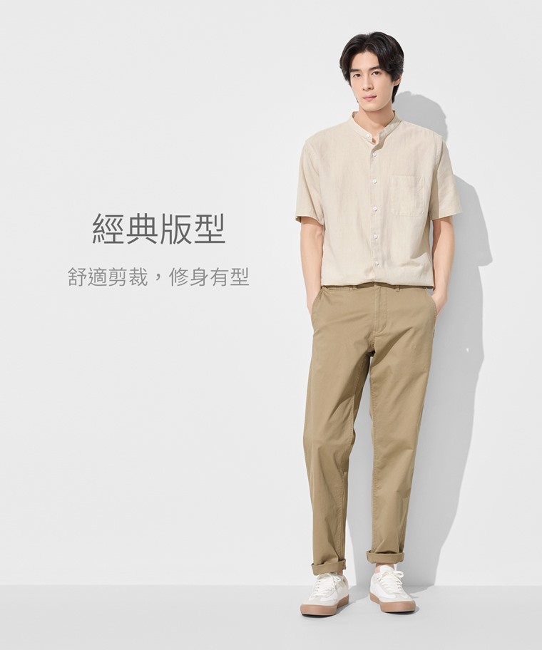 彈性直筒卡其褲-男