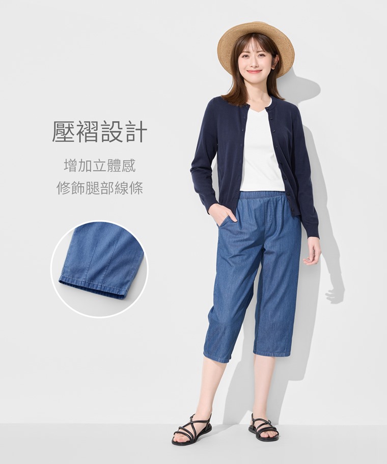 軟牛仔七分褲-女