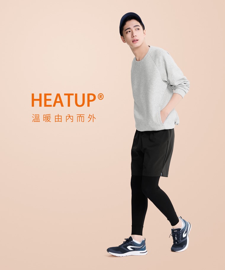heatup緊身褲-男