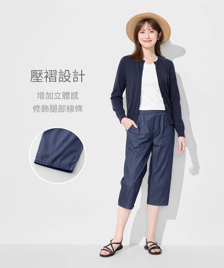 軟牛仔七分褲-女