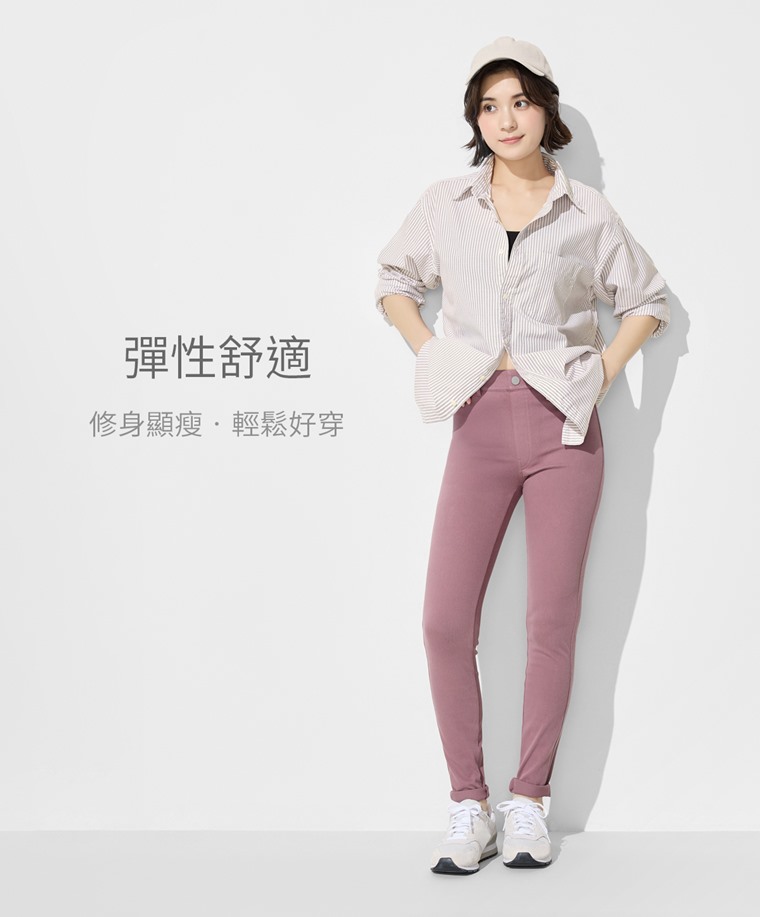 針織多色緊身褲-女