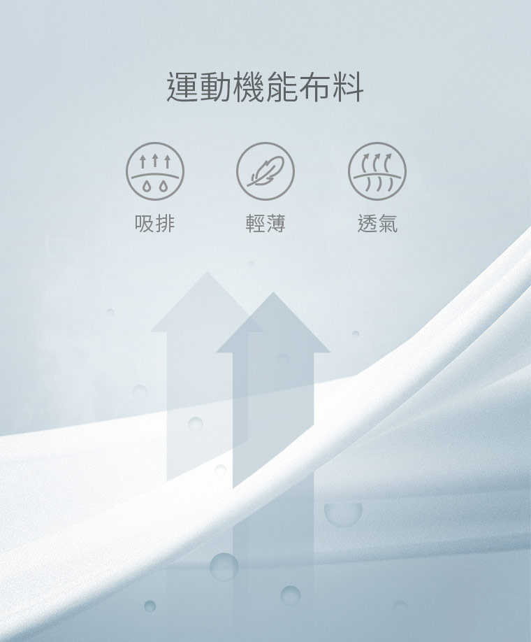 吸排彈性網眼短褲-女