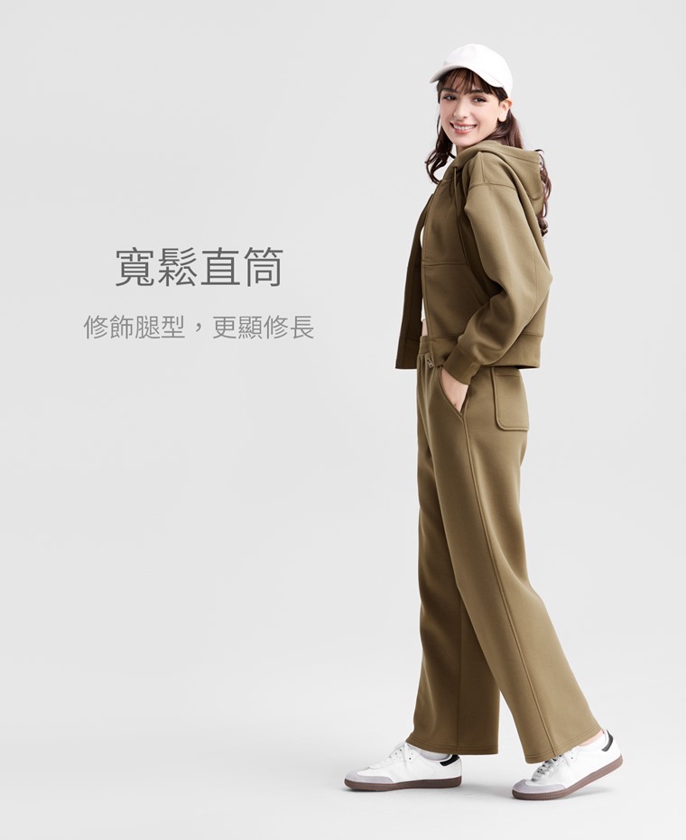 運動空氣層休閒寬褲-女