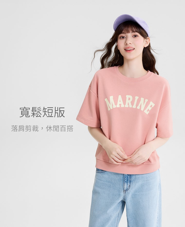 文字毛圈寬版落肩五分袖T恤-女