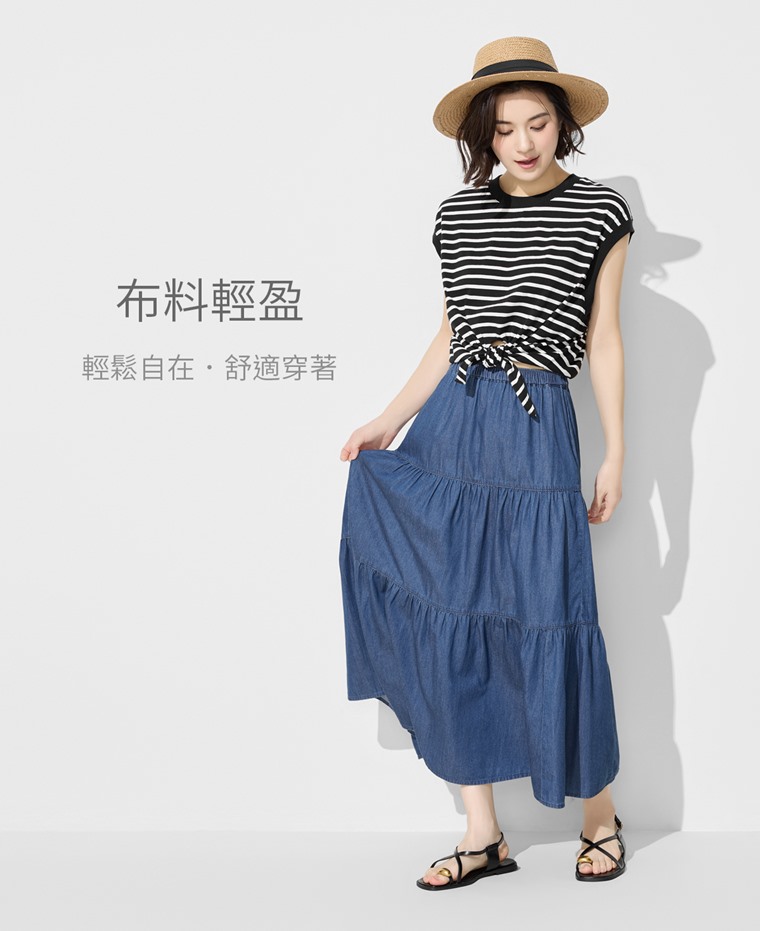 軟牛仔蛋糕長裙-女
