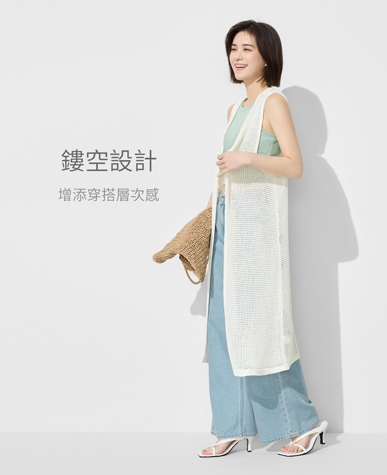 鏤空針織長版背心-女