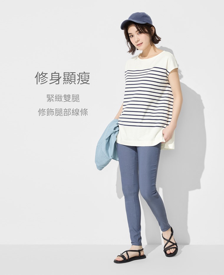 彈力顯瘦緊身褲-女