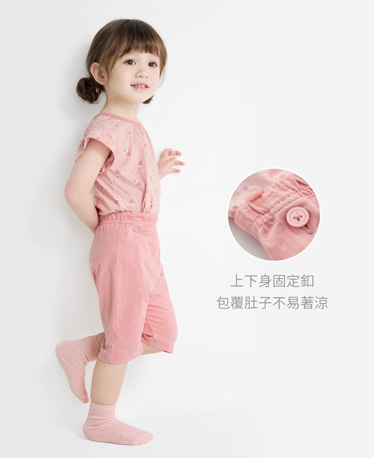 純棉雪糕印花荷葉袖家居套裝-Baby