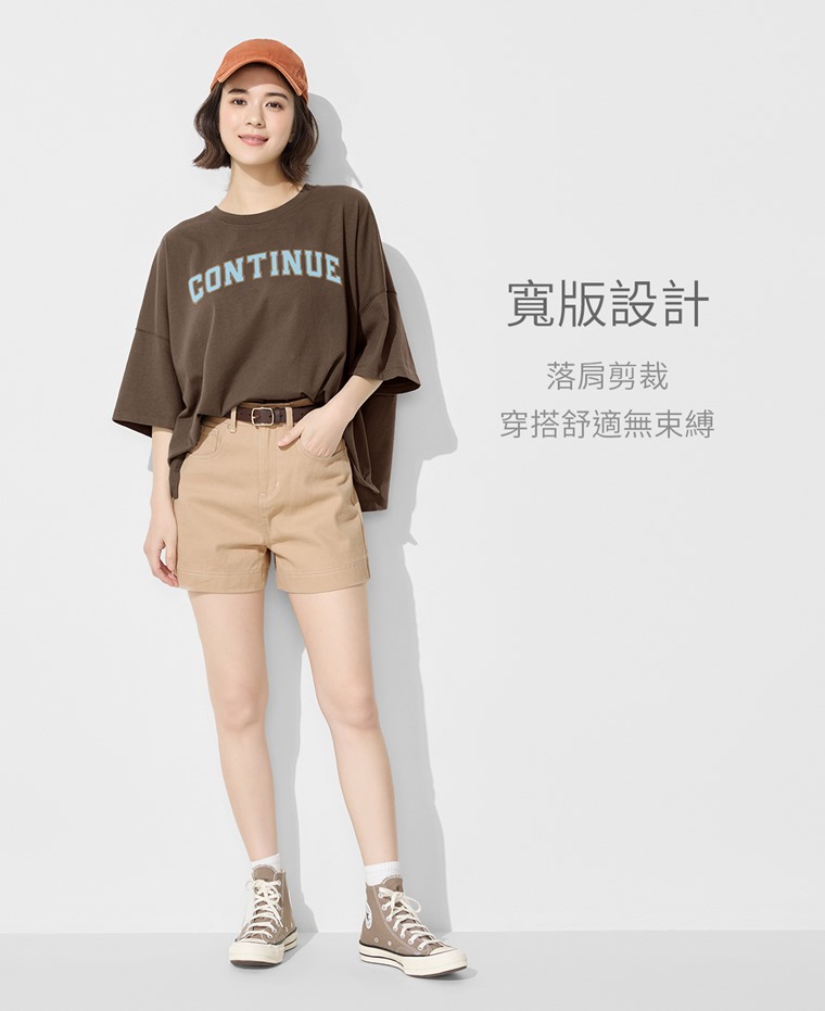 純棉寬版文字印花落肩T恤-女