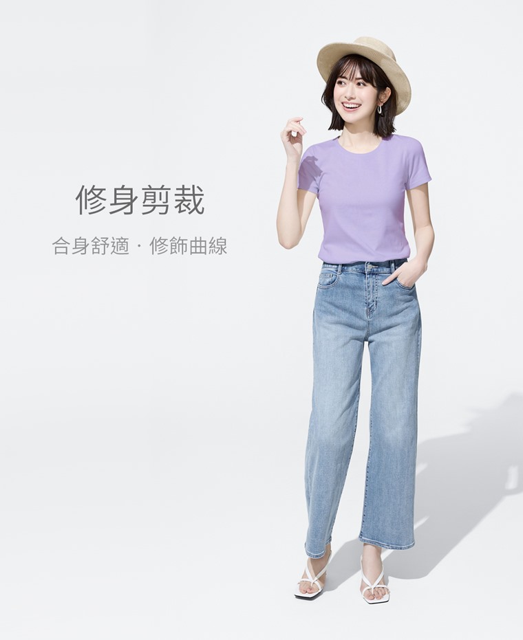 棉質羅紋圓領T恤-女