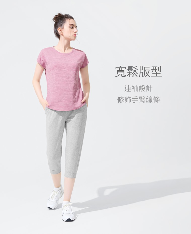 吸排連袖寬版上衣-女
