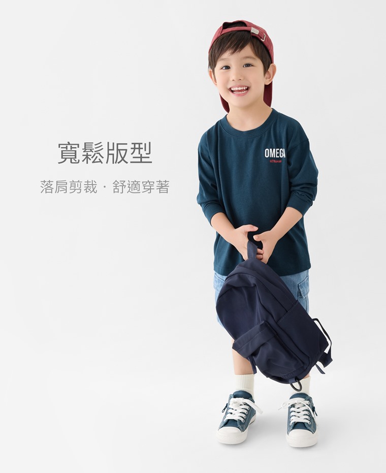 超人力霸王寬版長袖印花T恤-04-童