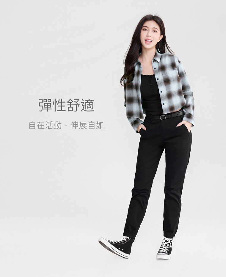 棉質束口褲-女 - 採用高品質YKK拉鍊，滑順好拉。