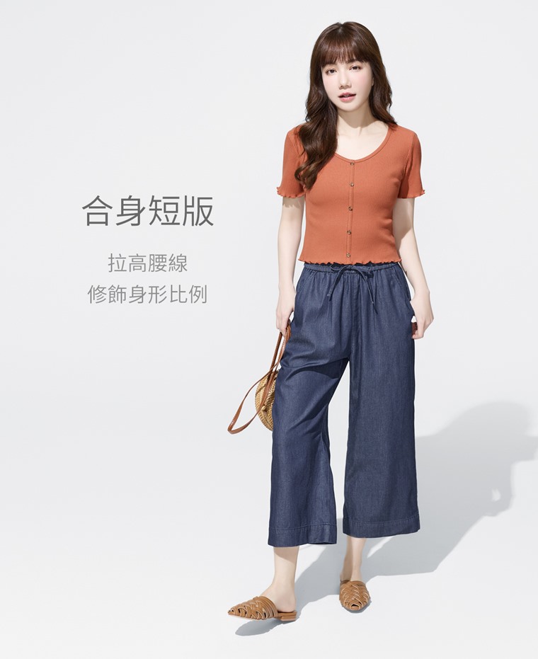 羅紋V領鈕釦T恤-女