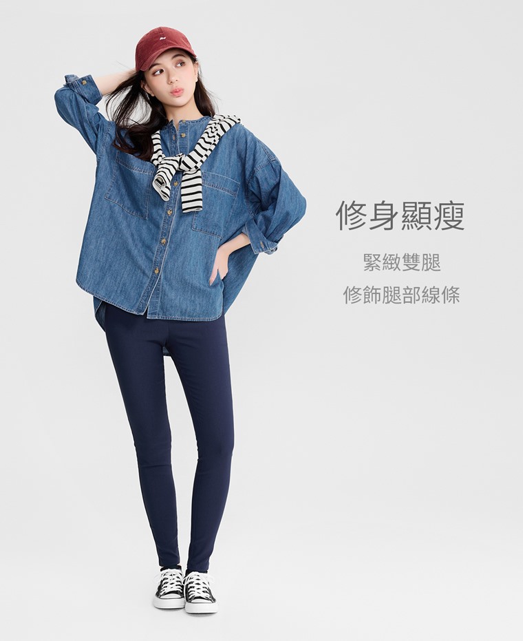 彈力顯瘦緊身褲-女 - 鬆緊腰頭設計，舒適包覆穿脫輕鬆更舒適。