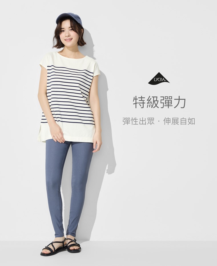 彈力顯瘦緊身褲-女